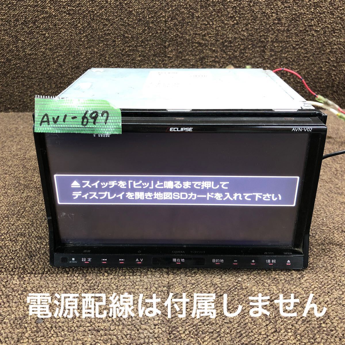 Yahoo!オークション -「地図sdカード」(イクリプス) (メーカー別 Yahoo!オークション -「地図sdカード」(イクリプス) (メーカー別