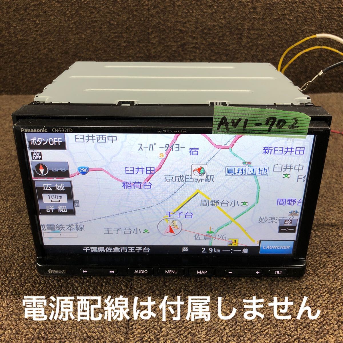 Yahoo!オークション -「cn-e320d」の落札相場・落札価格