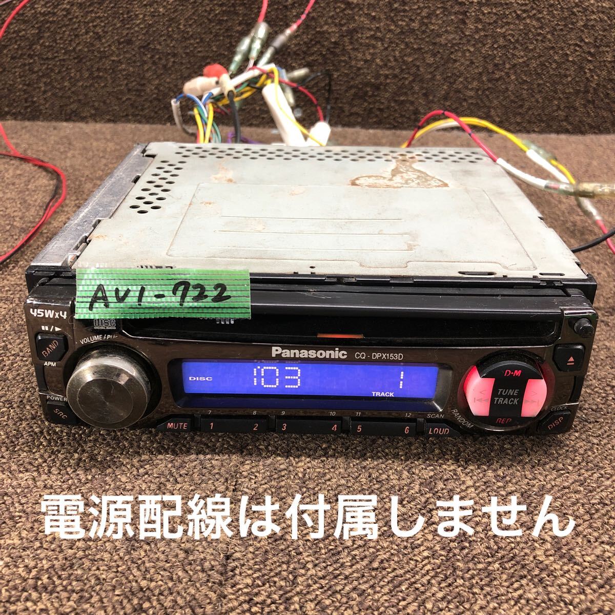 2025年最新】Yahoo!オークション -*panasonic(パナソニック)の 2025年最新】Yahoo!オークション -*panasonic(パナソニック)の