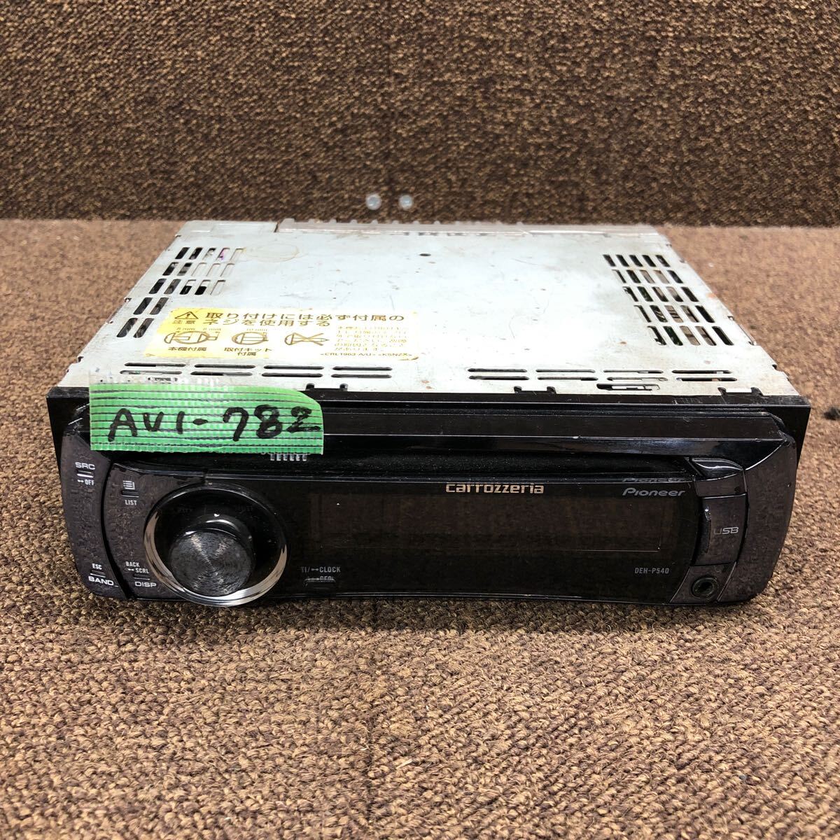 2点/まとめ売り】PIONEER carrozzeria DEH-P500/KDS-P500