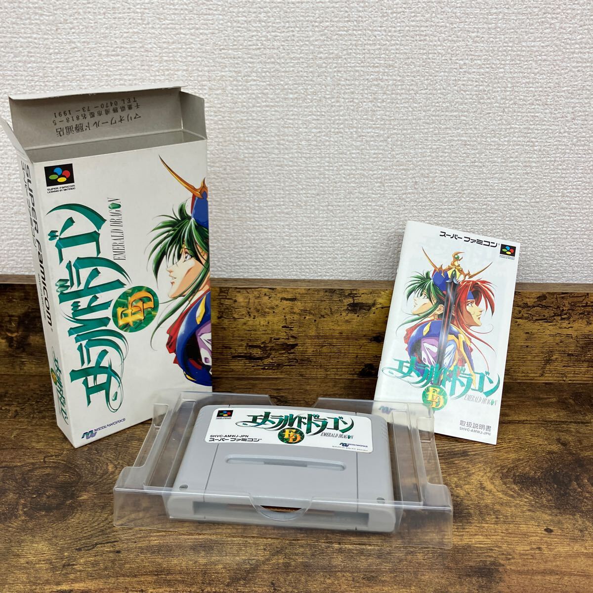 Yahoo!オークション -「エメラルドドラゴン スーパーファミコン Yahoo!オークション -「エメラルドドラゴン スーパーファミコン
