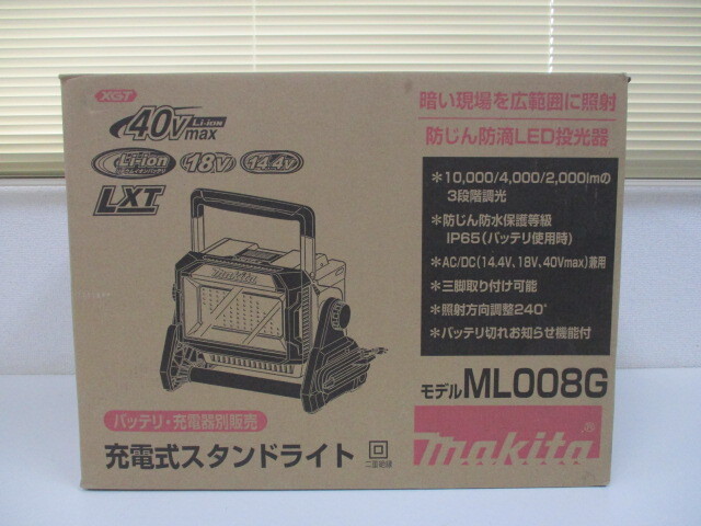 Yahoo!オークション -「ML008G」の落札相場・落札価格 Yahoo!オークション -「ML008G」の落札相場・落札価格