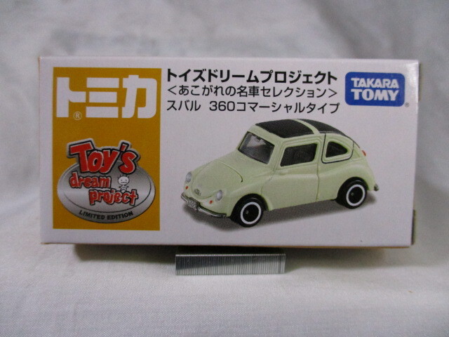 Yahoo!オークション -「トミカ あこがれの名車」の落札相場 Yahoo!オークション -「トミカ あこがれの名車」の落札相場