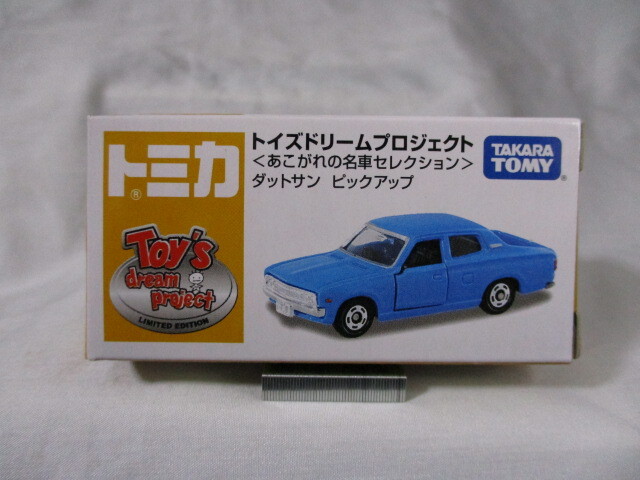 Yahoo!オークション -「トミカ あこがれの名車」の落札相場 Yahoo!オークション -「トミカ あこがれの名車」の落札相場