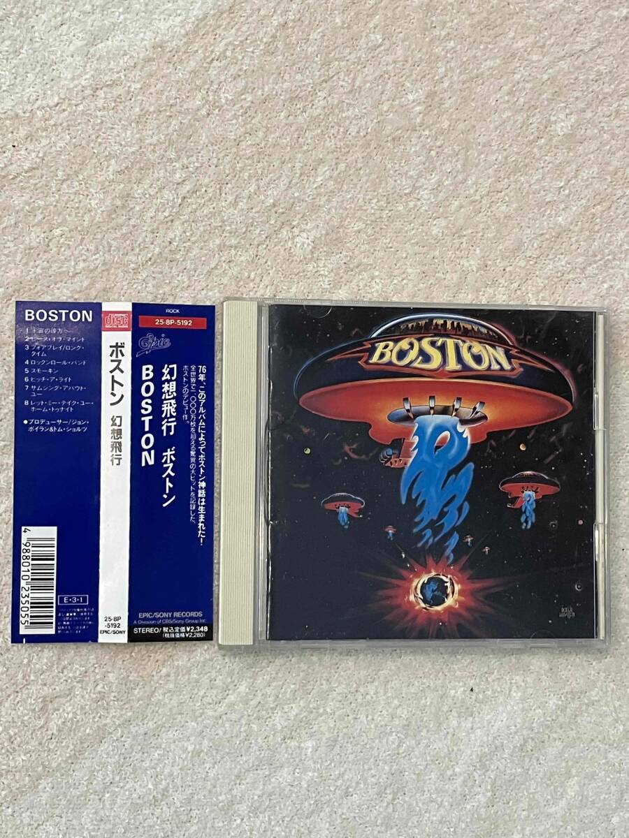 SACD BOSTON 幻想飛行 中古品 Yahoo!オークション -「幻想飛行 ボストン」(レコード) の落札