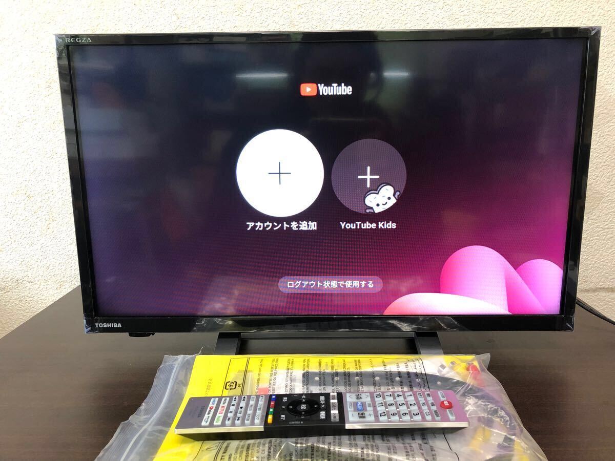 Yahoo!オークション -「regza 24v34」の落札相場・落札価格 Yahoo!オークション -「regza 24v34」の落札相場・落札価格