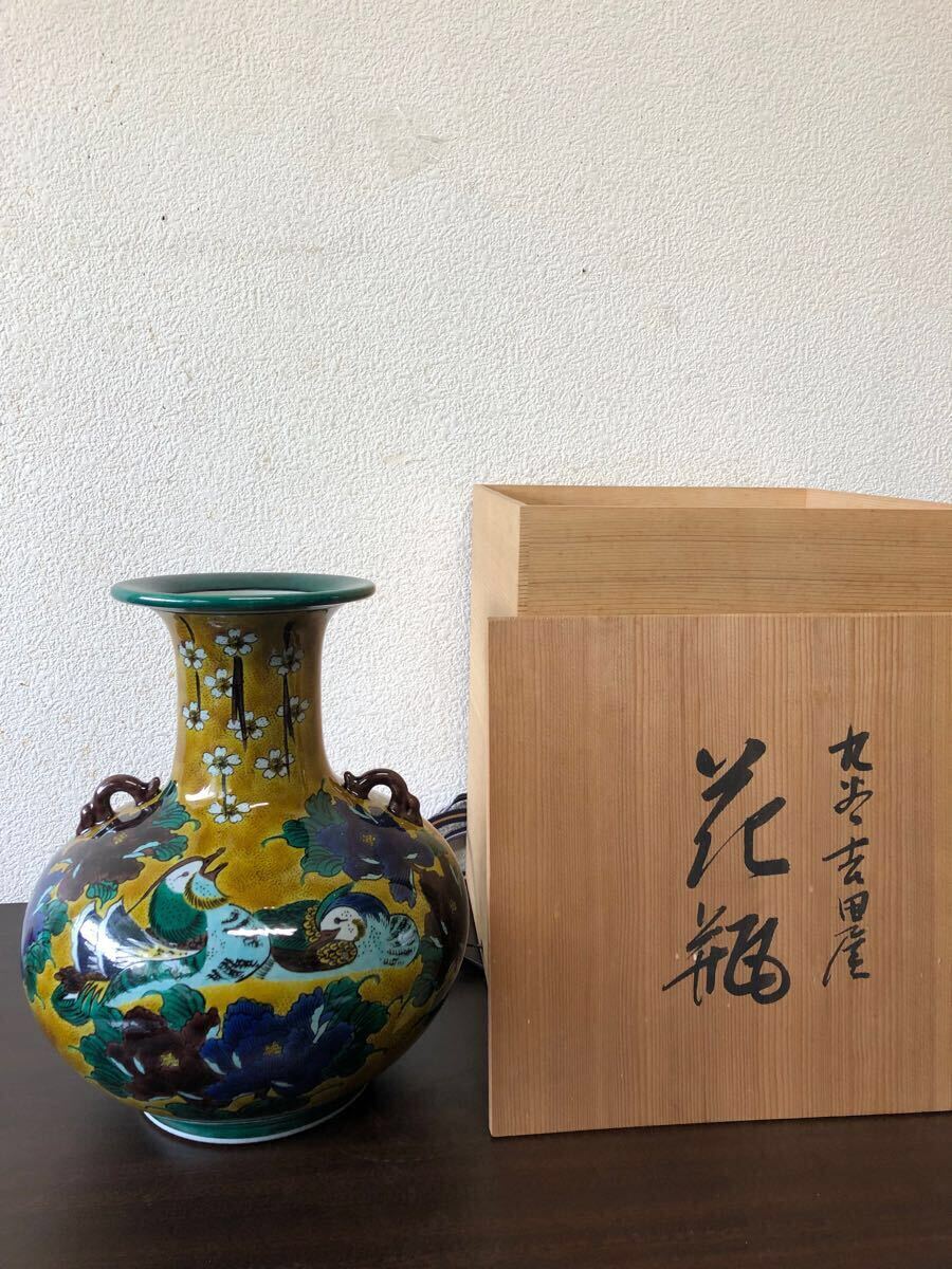 2025年最新】Yahoo!オークション -九谷焼 花瓶 吉田屋の中古品 2025年最新】Yahoo!オークション -九谷焼 花瓶 吉田屋の中古品
