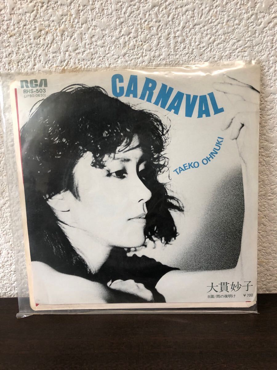 2025年最新】贅沢な音楽タイムを過ごせる大貫妙子のレコード満載
