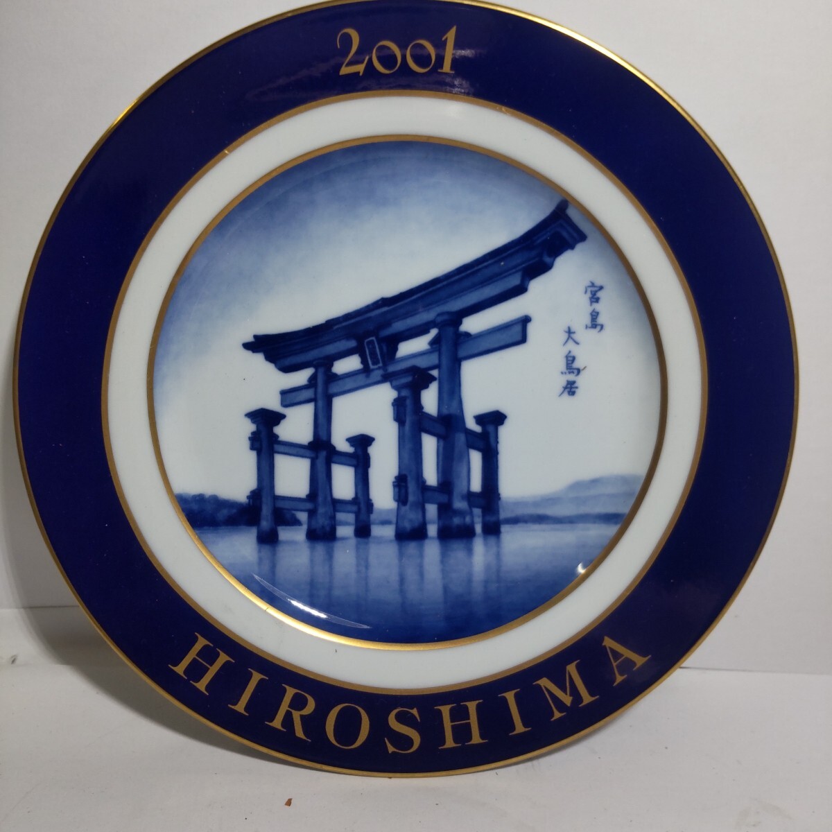 2025年最新】Yahoo!オークション -横浜増田窯の中古品・新品・未 2025年最新】Yahoo!オークション -横浜増田窯の中古品・新品・未