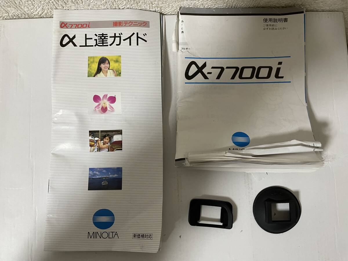 Yahoo!オークション -「ミノルタα-7700i」の落札相場・落札価格 Yahoo!オークション -「ミノルタα-7700i」の落札相場・落札価格