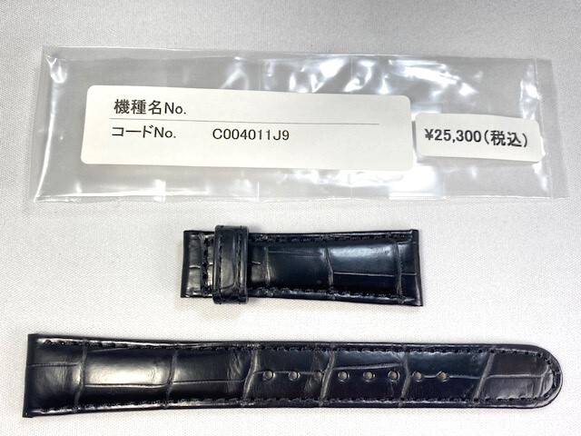 Yahoo!オークション -「グランドセイコー純正dバックル」の落札 Yahoo!オークション -「グランドセイコー純正dバックル」の落札