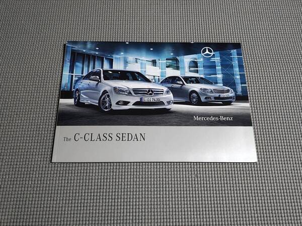メルセデスベンツ W204 カタログ C63 AMG/C200/C300 2008年