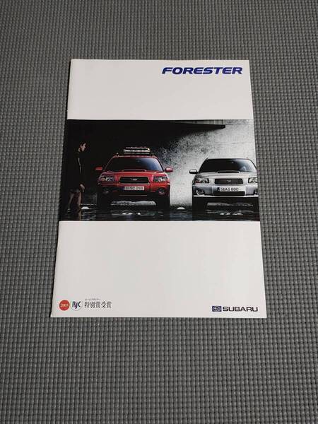 スバル フォレスター カタログ 2003年 FORESTER
