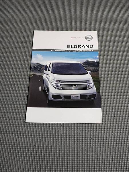 エルグランド 特別仕様車 VG version L/Highway STAR version L カタログ 2002年