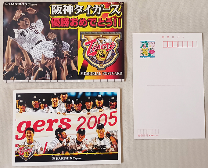 抽選販売】 プレミアムフレーム切手セット ポケモンセンター20周年記念 : ポケモンセンターオンライン