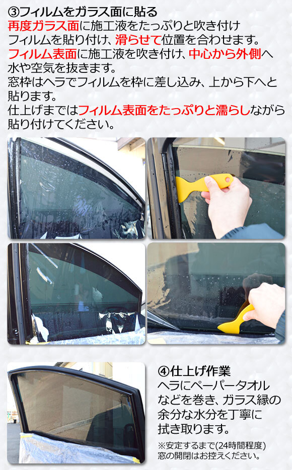 カーフィルム メルセデス・ベンツ Cクラス C204 クーペ 2007年~2014年 リア 小窓 カメレオン 選べる3フィルムカラー AP-WFCM0240-RD カーフィルム メルセデス・ベンツ Cクラス C204 クーペ 2007年~2014年 リア 小窓 カメレオン 選べる3フィルムカラー AP-WFCM0240-RD