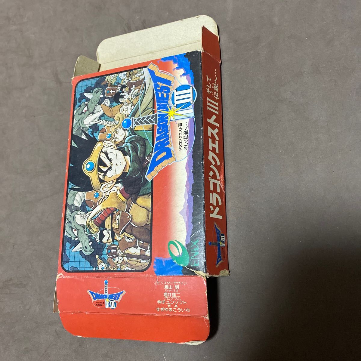 Yahoo!オークション -「箱のみ」(ファミコン) (テレビゲーム)の Yahoo!オークション -「箱のみ」(ファミコン) (テレビゲーム)の