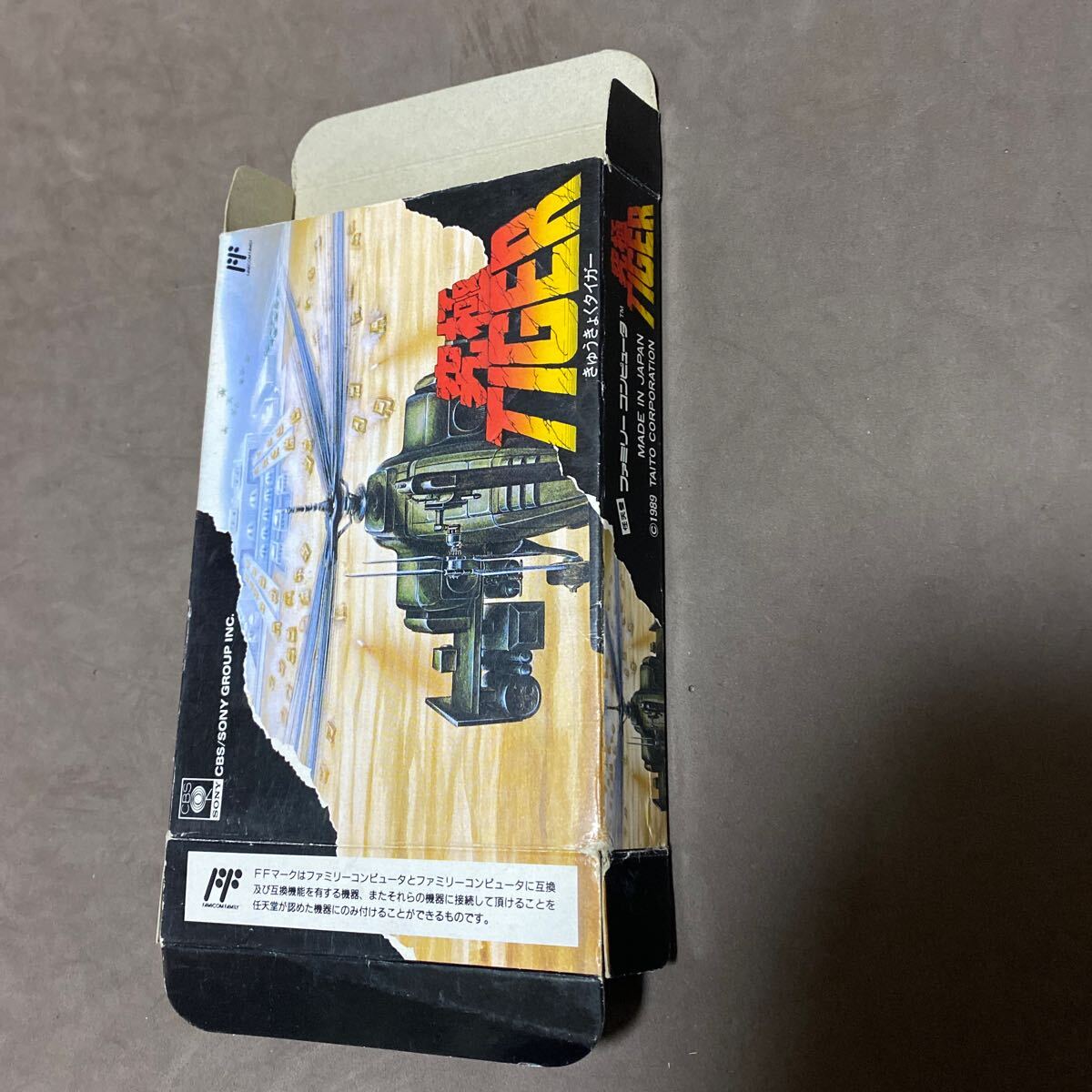 楽天市場】【中古】MD）究極ﾀｲｶﾞｰ[92] : お宝創庫