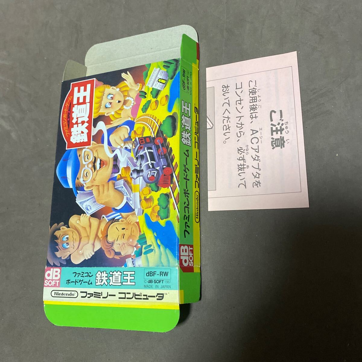 2025年最新】Yahoo!オークション -鉄道王(ファミコン)の中古品