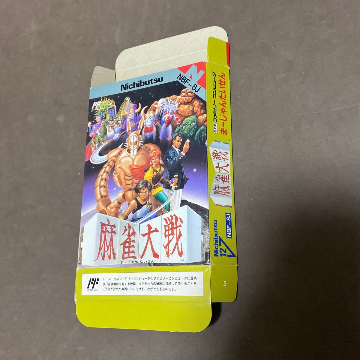 Yahoo!オークション -「ファミコンソフト まとめ売り」の落札