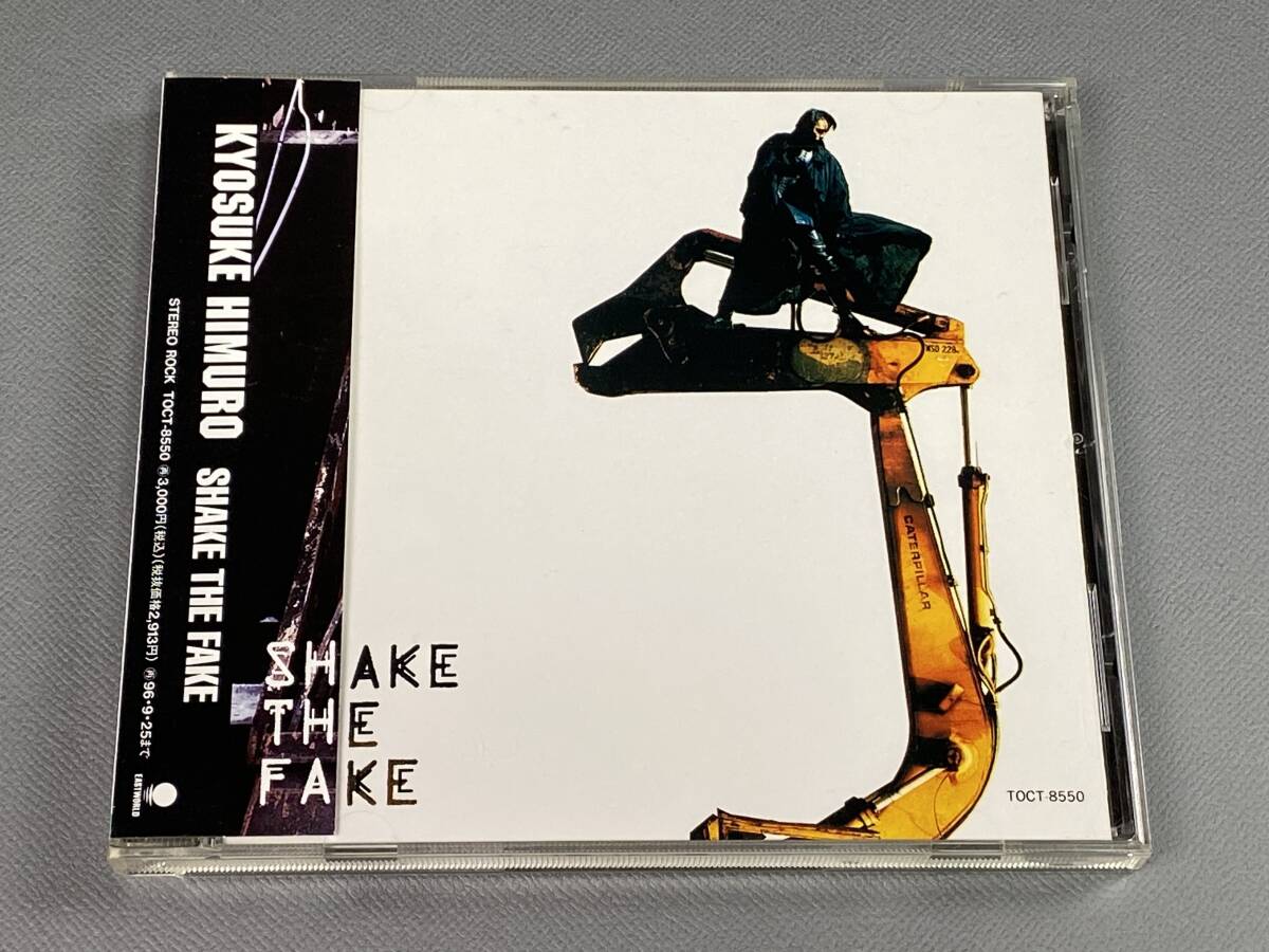 2025年最新】Yahoo!オークション -氷室京介 shake the fakeの 2025年最新】Yahoo!オークション -氷室京介 shake the fakeの