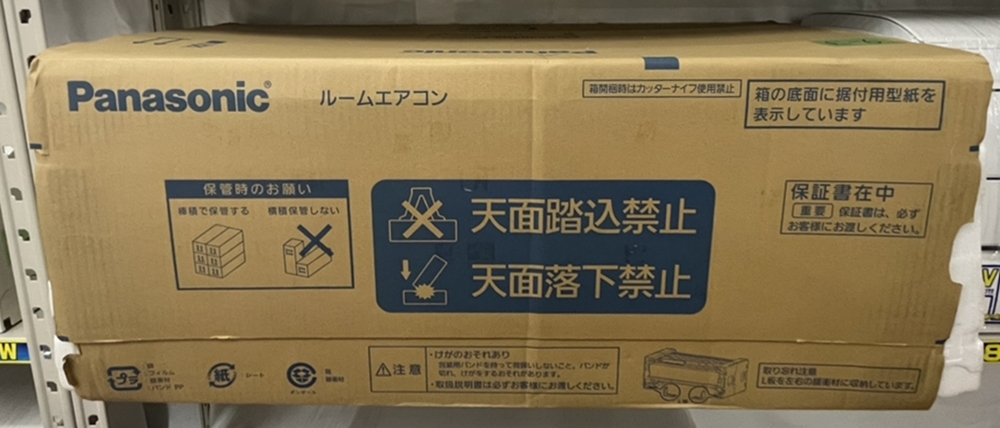 2025年最新】Yahoo!オークション -panasonic エアコン cs(12畳 2025年最新】Yahoo!オークション -panasonic エアコン cs(12畳