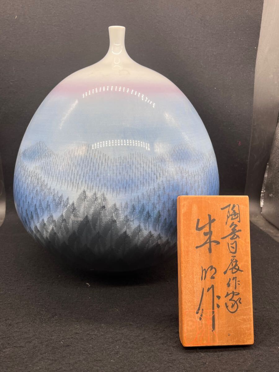 Yahoo!オークション -「藤井朱明」(染錦) (伊万里、有田)の落札 Yahoo!オークション -「藤井朱明」(染錦) (伊万里、有田)の落札