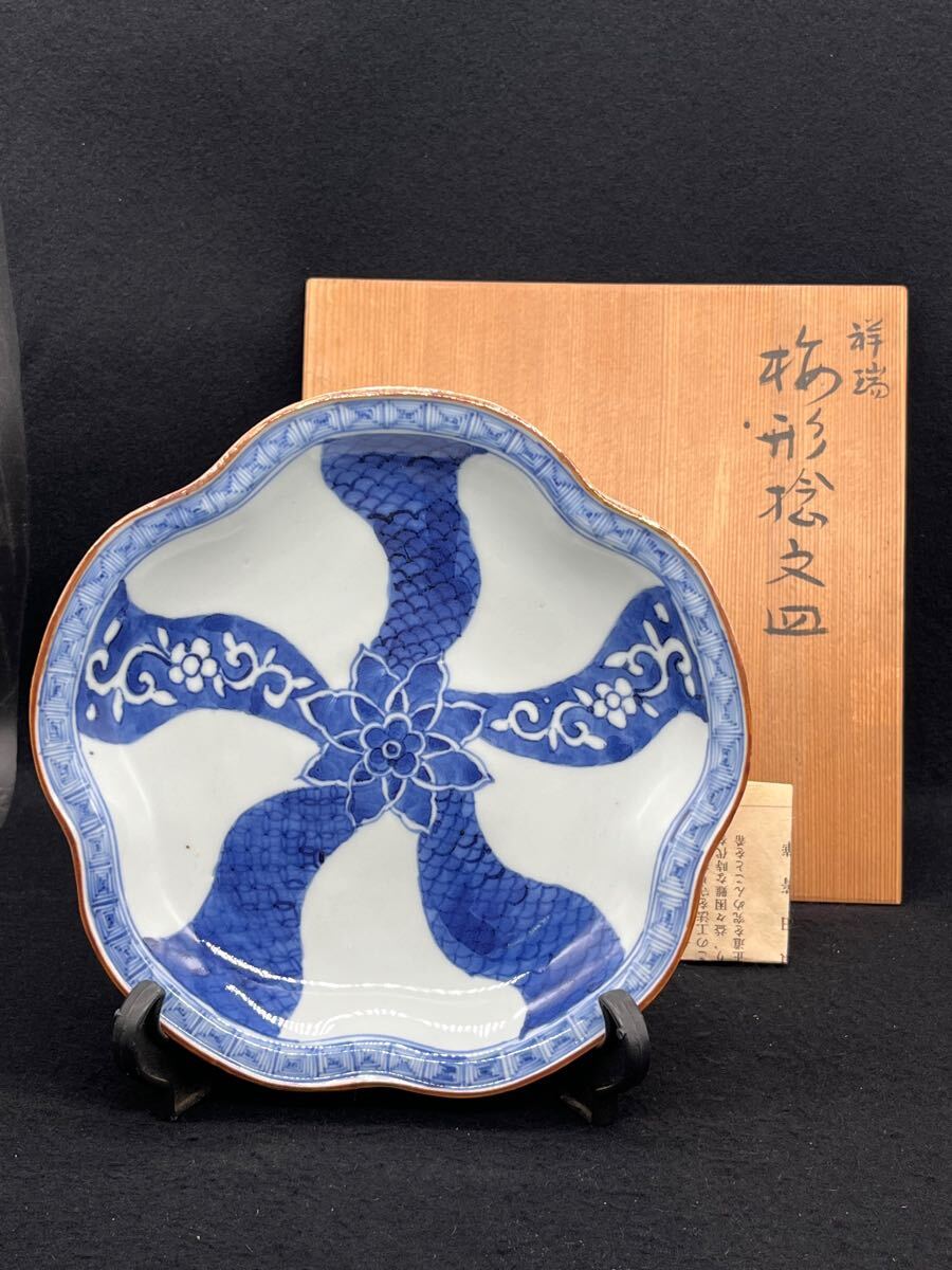 Yahoo!オークション -「須田青華」(九谷) (日本の陶磁)の落札 Yahoo!オークション -「須田青華」(九谷) (日本の陶磁)の落札