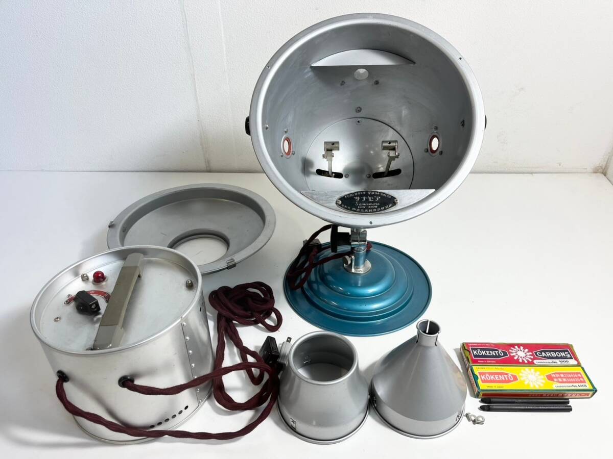 中古 黒田製作所 コウケントー 光線治療器 第83号 カーボン棒多数オマケあり - ボディ