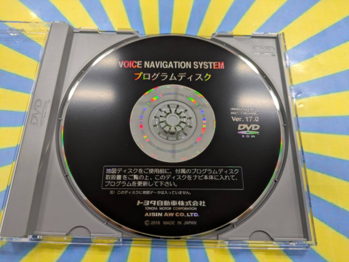 ◆トヨタ純正 DVDナビ ROM ソフト 2016年 春 全国版 A2R プログラムディスク Ver.17.0◆ ◆トヨタ純正 DVDナビ ROM ソフト 2016年 春 全国版 A2R プログラムディスク Ver.17.0◆