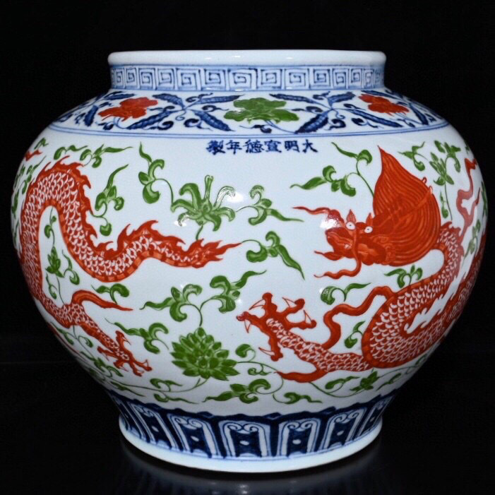 【超珍館蔵】明 宣德年製款 古陶瓷品 青花 紅綠彩 龍紋罐 置物 古賞物 古美術品 稀少珍蔵品