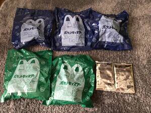 新品 未使用 ポケットモンスター ハッピーセット おもちゃ5個 フレンダピック2個