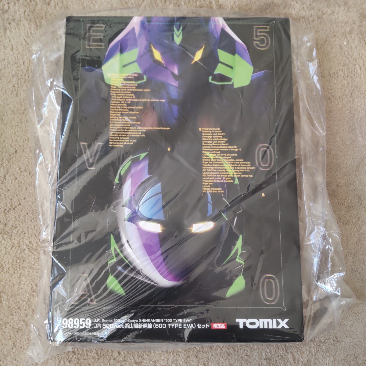 2025年最新】Yahoo!オークション -500 type eva nゲージの中古品 2025年最新】Yahoo!オークション -500 type eva nゲージの中古品