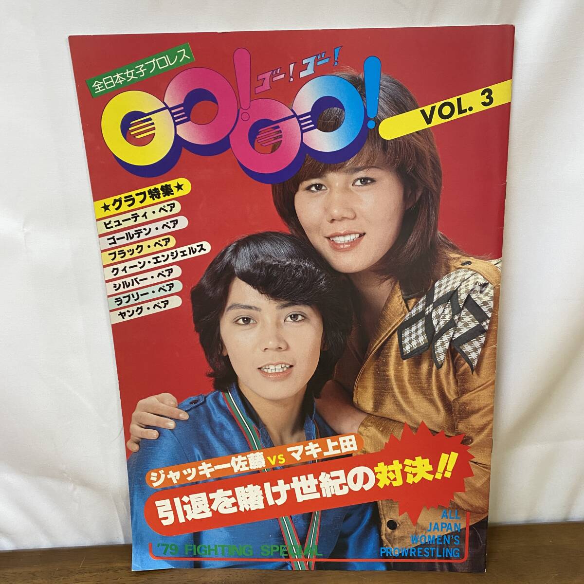 2025年最新】ジャッキー佐藤の関連商品一覧 - Yahoo!オークション 2025年最新】ジャッキー佐藤の関連商品一覧 - Yahoo!オークション