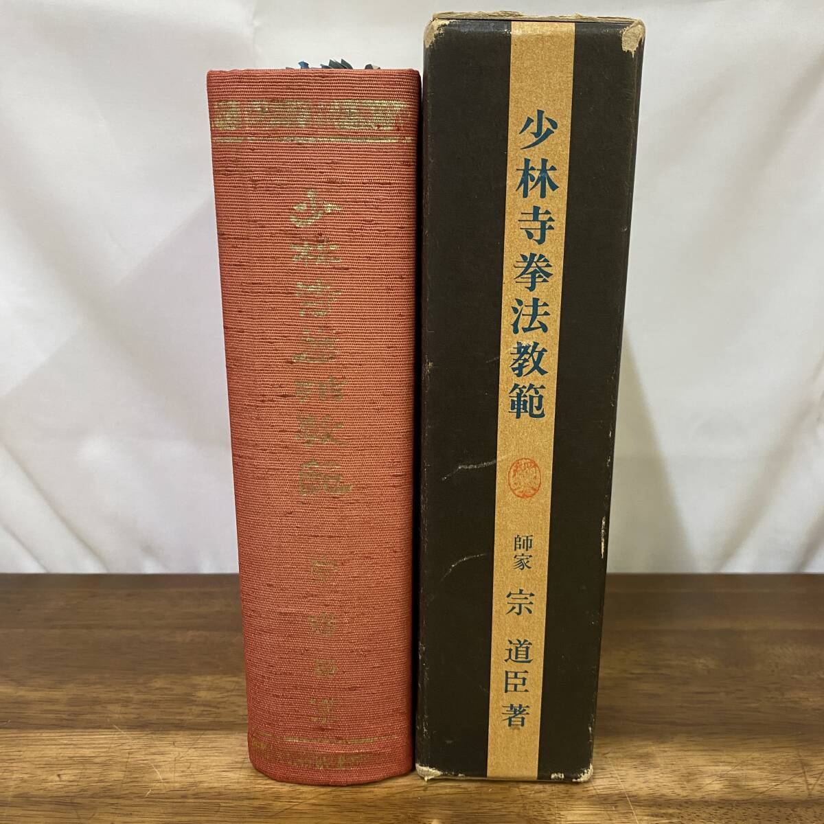 2025年最新】Yahoo!オークション -少林寺拳法教範の中古品・新品 2025年最新】Yahoo!オークション -少林寺拳法教範の中古品・新品