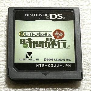 Nintendo DS レイトン教授と最後の時間旅行 ニンテンドー ゲーム ソフト 本体 ニンテンドーDS ゲームソフト 任天堂 ポイント消化