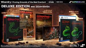 PS5 Wizardry: Proving Grounds of the Mad Overlord DELUXE EDITION 限定版 未使用