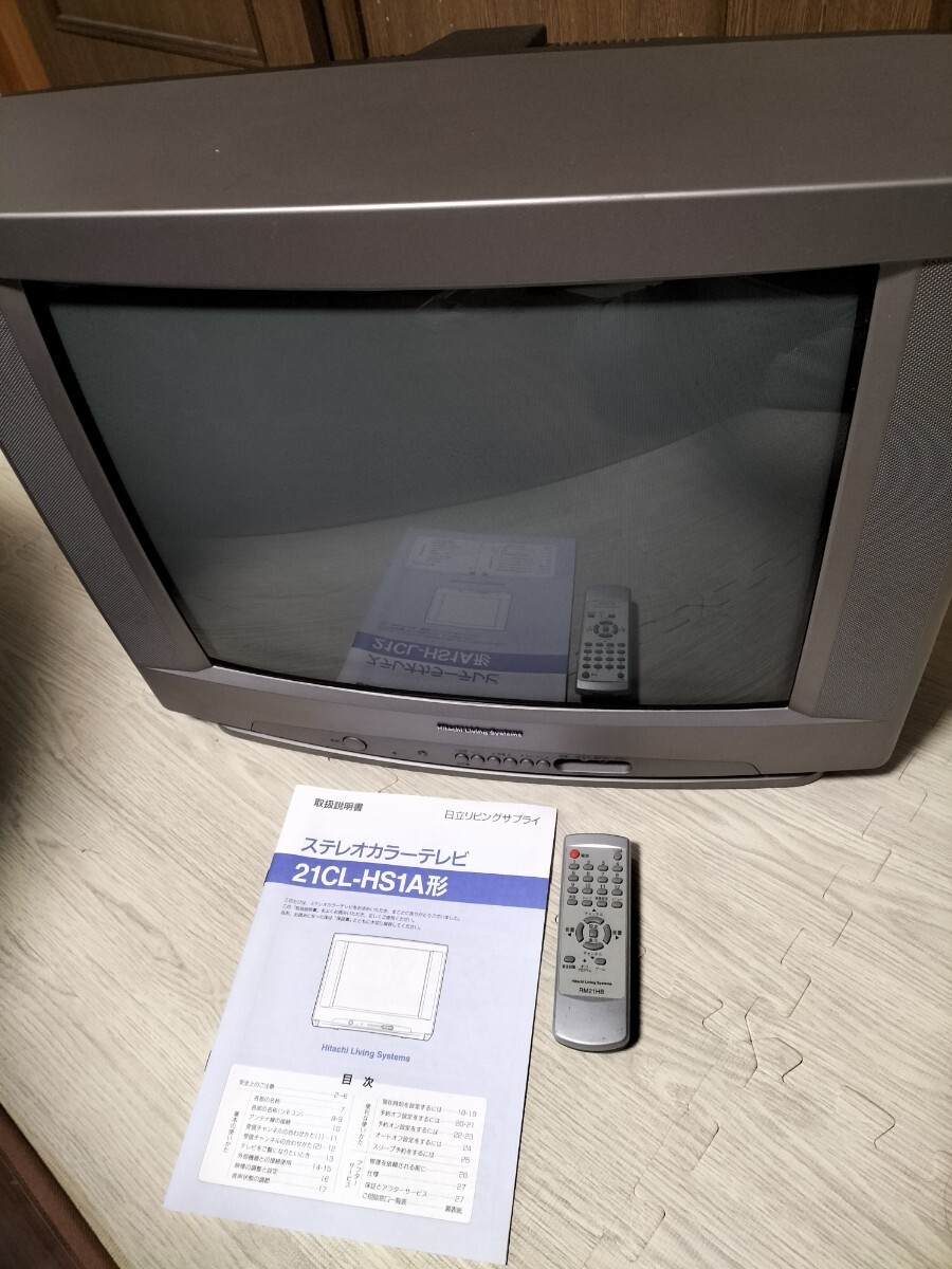 Yahoo!オークション -「日立カラーテレビ」(家電、AV、カメラ Yahoo!オークション -「日立カラーテレビ」(家電、AV、カメラ