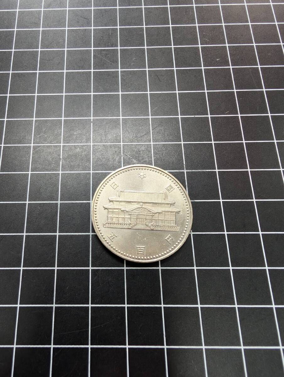 2025年最新】Yahoo!オークション -沖縄復帰20年500円の中古品