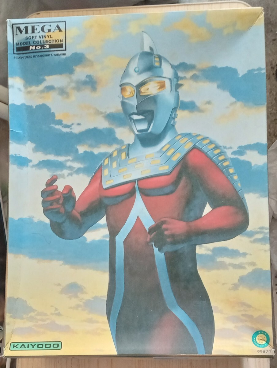 Yahoo!オークション -「メガソフビ」(ウルトラセブン Yahoo!オークション -「メガソフビ」(ウルトラセブン