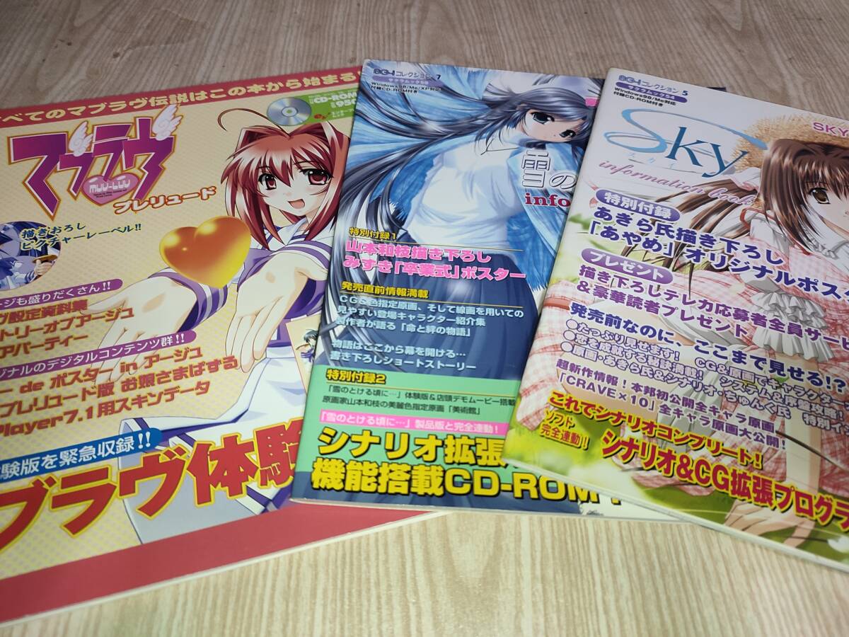 楽天市場】ゲーム 攻略本 中古（おもちゃ）の通販
