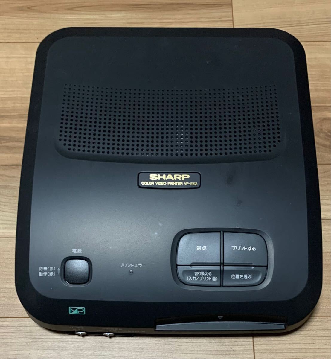 K03-t054 未使用品 SHARP シャープ VL-ZY900-S 液晶デジタルビデオカメラ 充電器・バッテリー等付属品完品 miniDV対応 Amazon | SHARP シャープ VL-Z900-S シルバー デジタルビデオ