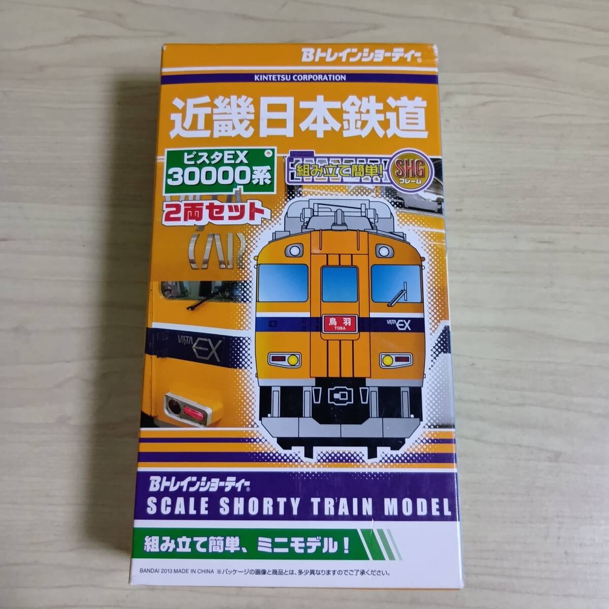 Amazon | Bトレインショーティー 京阪電車 6000系 旧塗装 2両