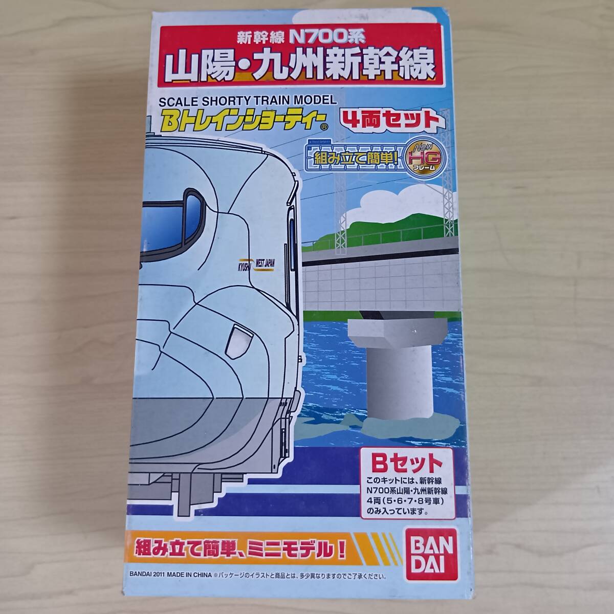 Yahoo!オークション -「n700」(Bトレインショーティ) (鉄道模型