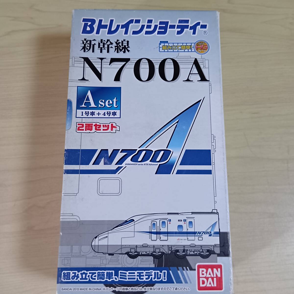Yahoo!オークション -「n700」(Bトレインショーティ) (鉄道模型