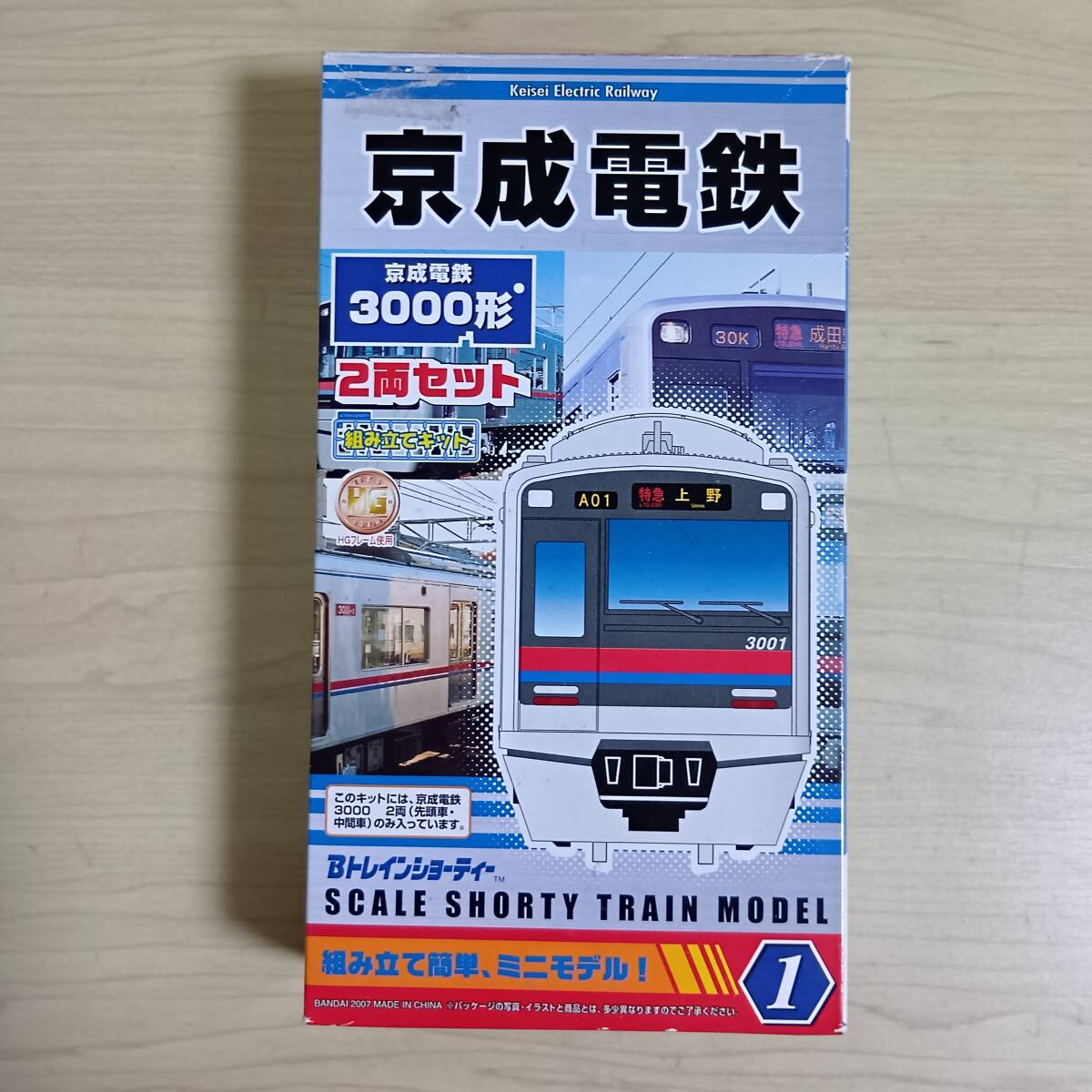 Yahoo!オークション -「京成3000形」(鉄道模型) の落札相場 Yahoo!オークション -「京成3000形」(鉄道模型) の落札相場