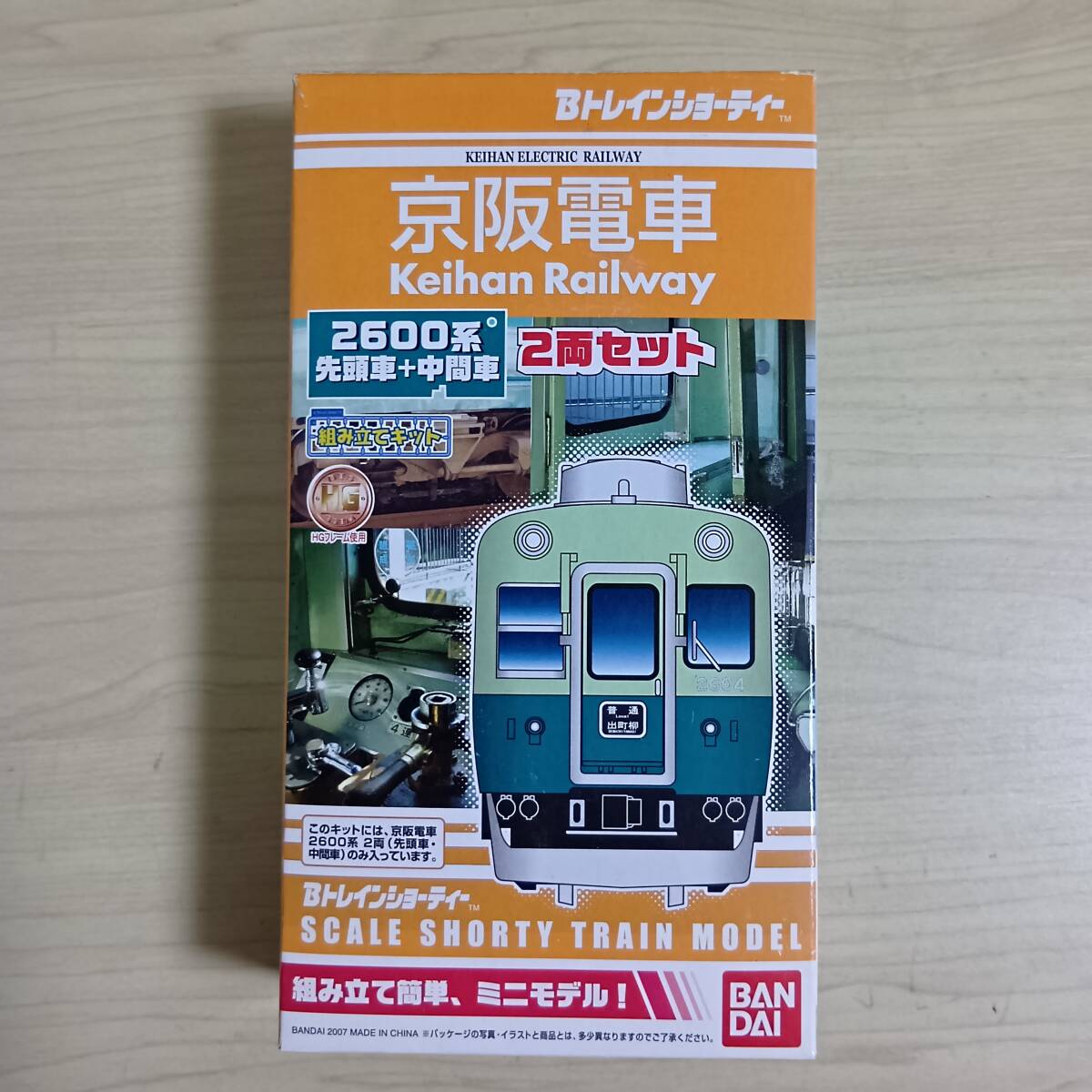 Yahoo!オークション -「bトレイン 京阪 2600」の落札相場・落札価格