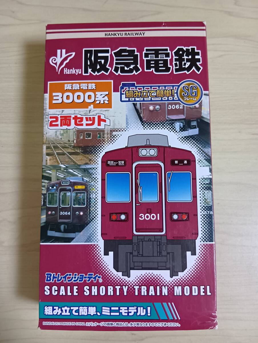 Amazon | 【限定】Bトレインショーティー 阪急電鉄3000系2両