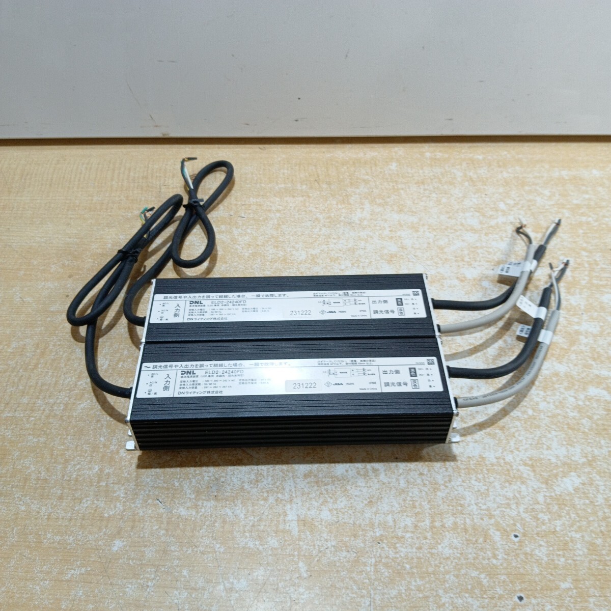 LED専用直流電源装置 UP24K12P_syashin180116.jpg