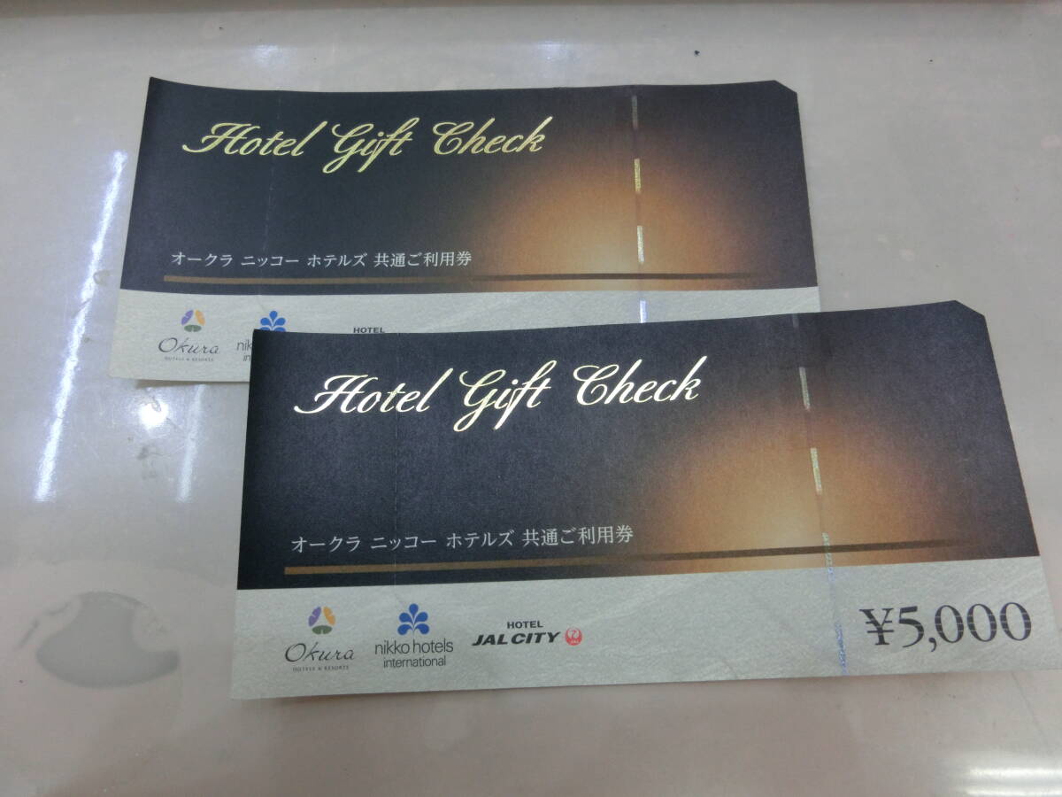 Yahoo!オークション -「ニッコー」(チケット、金券、宿泊予約 Yahoo!オークション -「ニッコー」(チケット、金券、宿泊予約